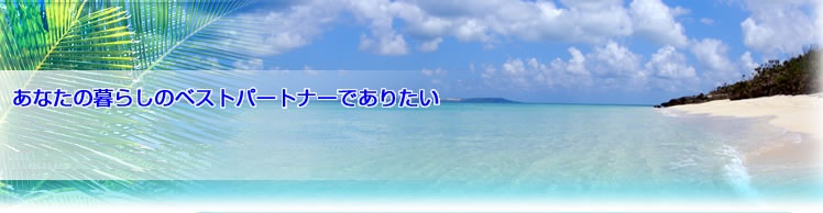 ���Ȃ��̕�炵�̃x�X�g�p�[�g�i�[�ł��肽��